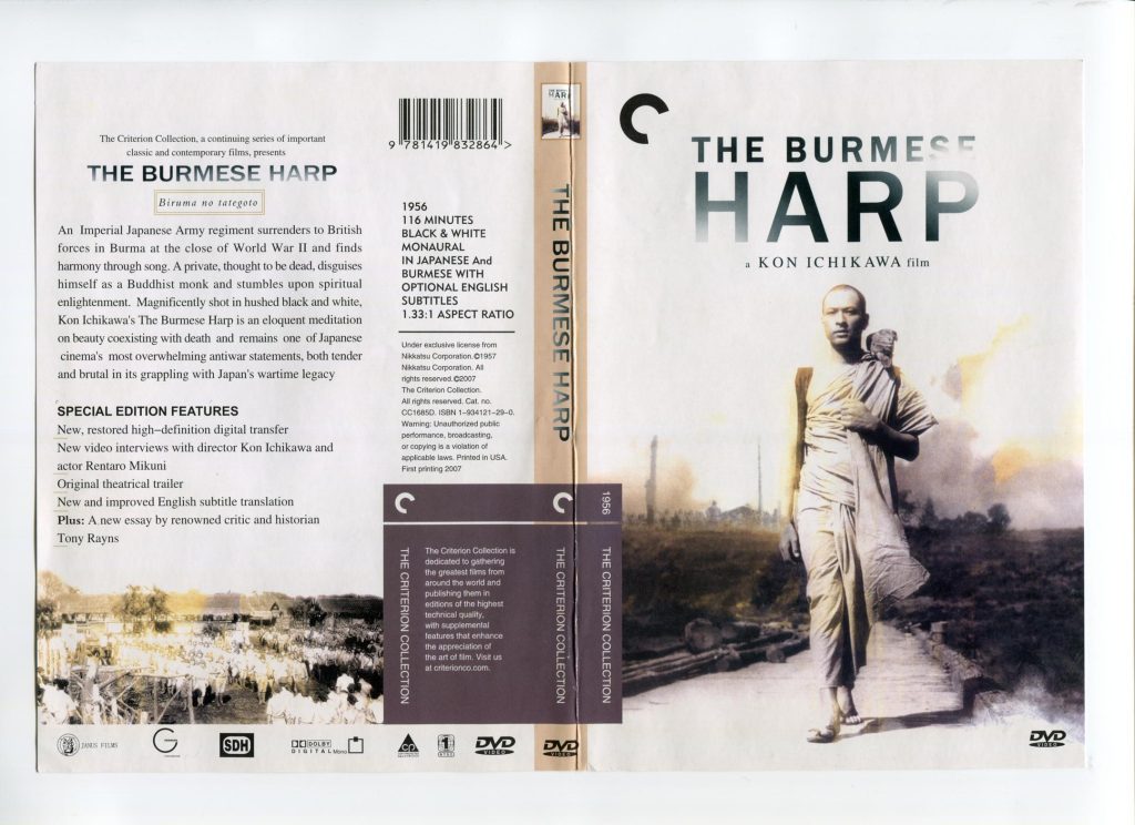 The Burmese Harp poster